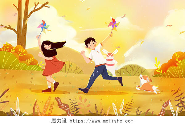创意二十四节气立秋秋天季节传统节日芒种落叶人物玩耍手绘插画海